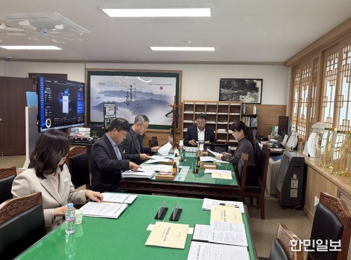 금산군 기록물평가심의회