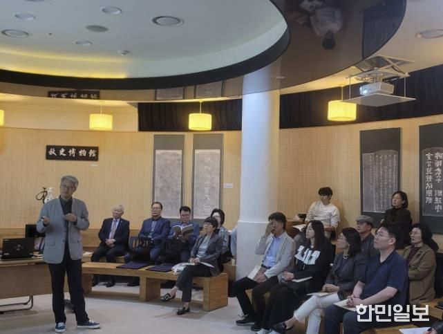 2024년 과천 추사박물관에서 열린 학술대회 모습