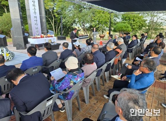 제17회 하의3도농지탈환운동 희생자 위령제 열려..