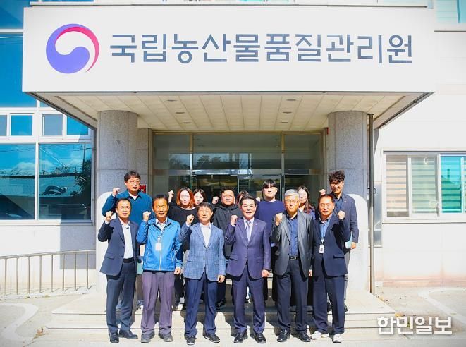 권익현 부안군수, 국립농산물품질관리원 검사관 간담회 개최