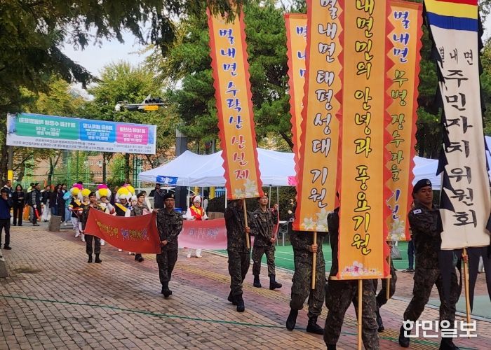 남양주시 별내면 주민자치위원회, ‘제10회 별내면 수락산 산신제 개최’ 성료…주민과 함께 만든 전통의 장