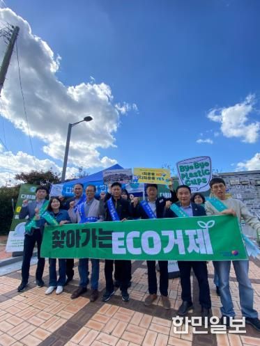 거제시, 가을철 축제행사에서 친환경 홍보부스 ‘찾아가는 ECO 거제’ 성황리 운영