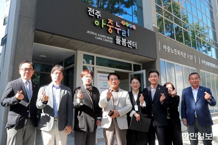 전주시의회 복지환경위원회, 전주시 육아종합지원센터 현장 점검