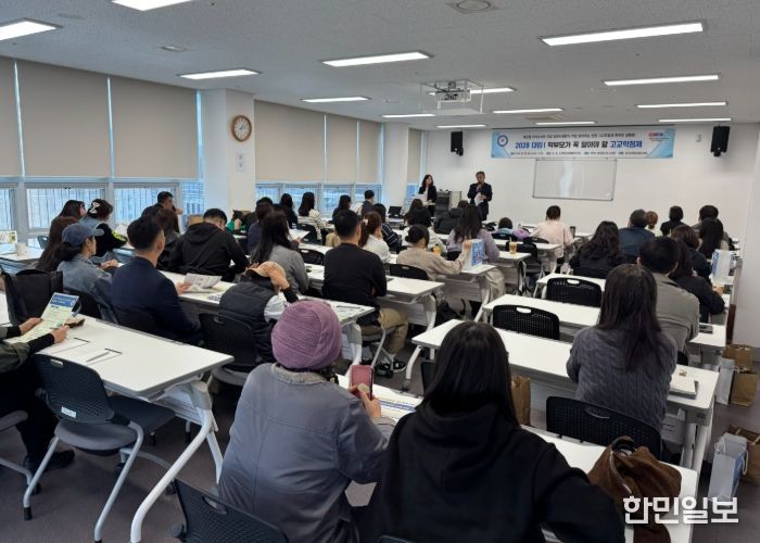 연천교육지원청, 2025 하반기 고교학점제 학부모 설명회 개최