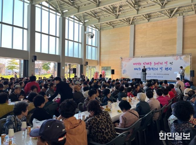 순천시 남제동, ‘제29회 노인의 날 기념행사’