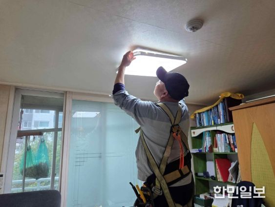 해운대구, 저소득 가정 ‘LED 전등 교체 지원사업’추진