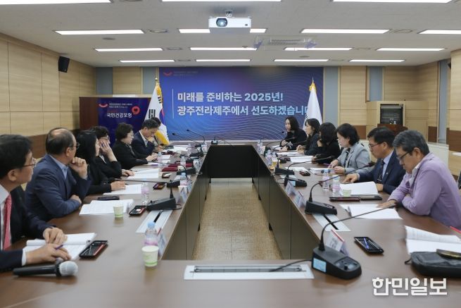 건보공단 광주전라제주지역본부, 2025년 평가자문위원회 간담회 개최