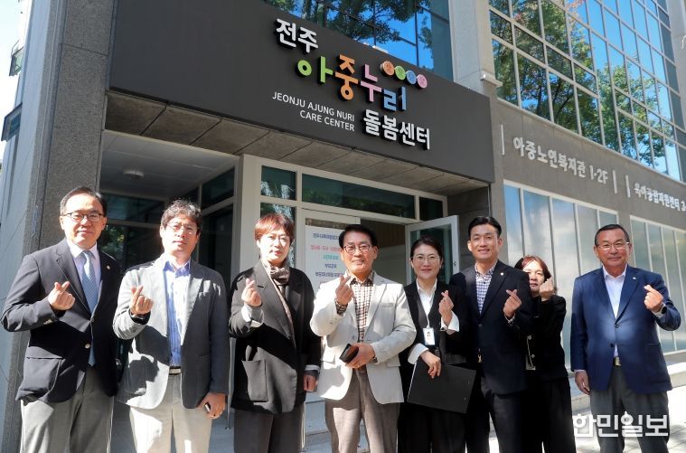 복지환경위원회 현장활동