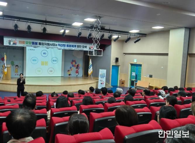 서로 돌보는 익산, 함께 만드는 복지