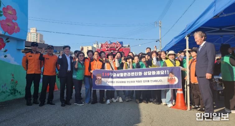 목포소방서 올바른 119구급차 이용문화 확산을 위한 캠페인