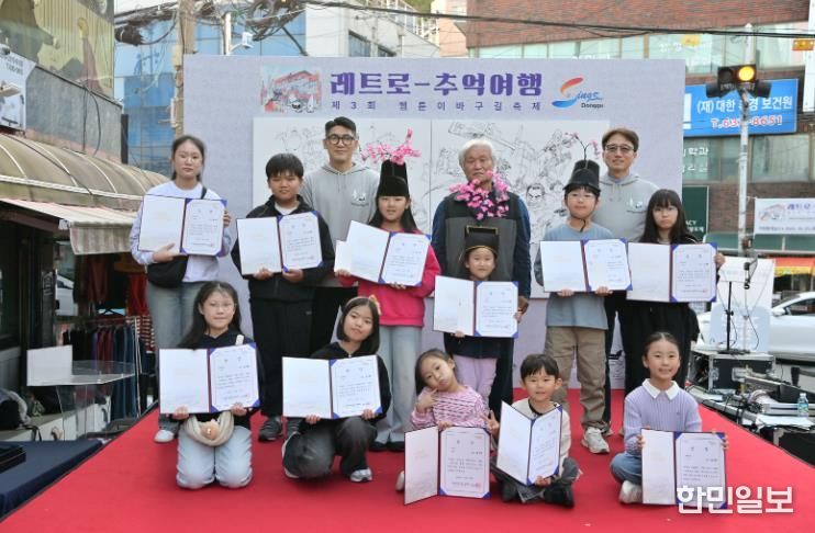 부산 동구 “제3회 웹툰이바구길축제” 성료