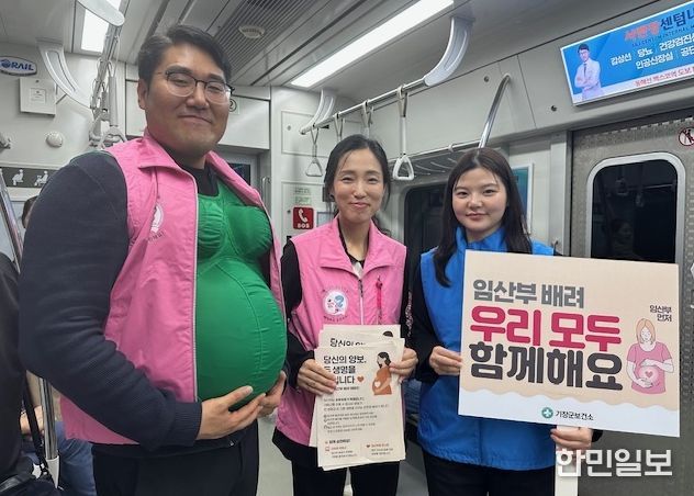 기장군보건소 및 코레일 부산경남본부 관계자가 동해선 전철에서 ‘임산부 배려 캠페인’을 전개하고 있다