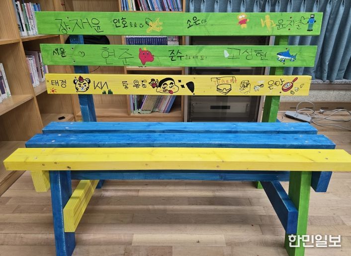 시소센터 상징색을 담아 완성한 ‘알록달록’ 공동 벤치