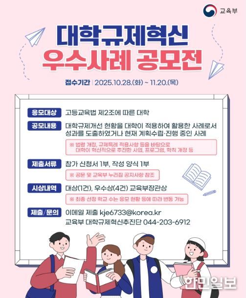 공모전 포스터