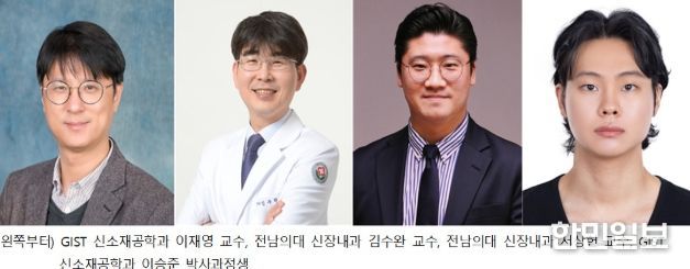 전남대-GIST, 급성신부전의 만성화 차단하는 나노의약 기술 세계 최초 개발