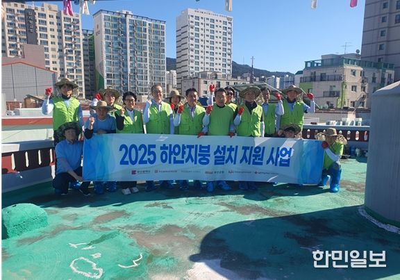 부산시, '하얀지붕 설치 지원사업'