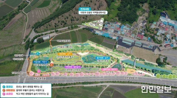 안내천 인공습지공원 도 환경보전기금사업 최종 선정