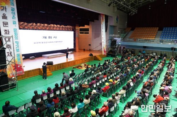 홍천시니어클럽, 「가을문화대축제」 문화활동