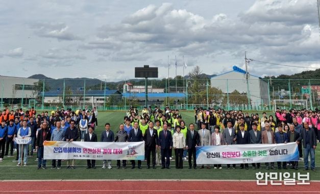 홍천군, 산업재해 예방을 위한 안전보건교육 및 결의대회