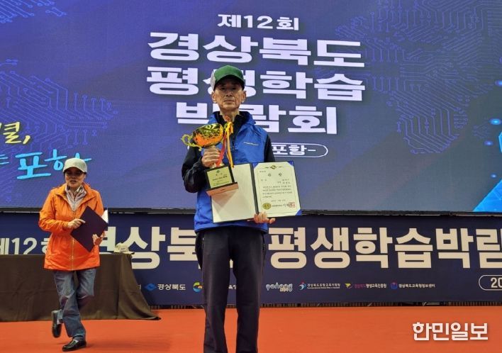 골든벨에서 대상을 수상한 김창호 회원