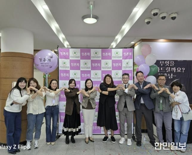 동두천시정신건강복지센터, 청년정신건강을 위한 제5회 청년마인드케어 페스티벌 개최