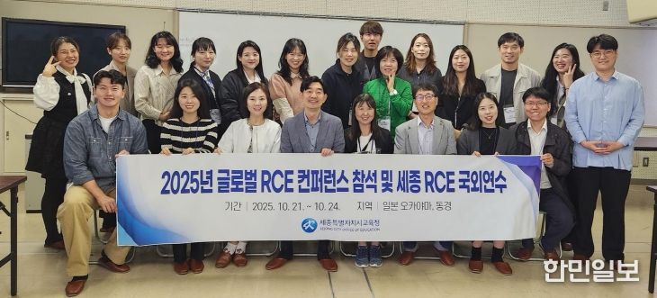 지속가능발전교육으로 여는 미래, 일본 오카야마에서 한 걸음 더!