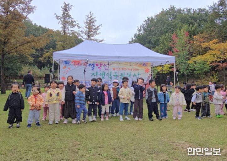 다(多)가치 보육 협력 사업(‘숲으로 가자’ 작은 콘서트)