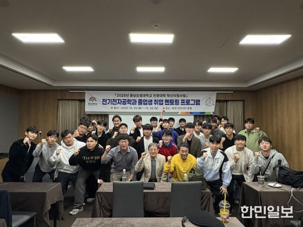 전기전자공학과 대기업 취업 멘토링