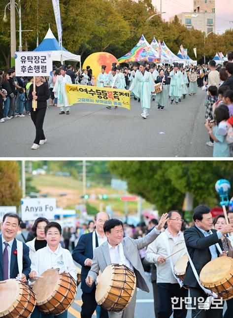 지난 25일부터 26일까지 이틀간 열린 지역 대표 문화 체험형 축제 ‘2025 여수동동북축제’가 시민과 관광객의 뜨거운 호응 속에 성황리에 마무리됐다.