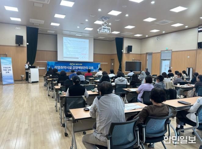 감영관리자 대상 실무 중심 교육 실시