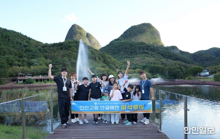 진안으로 떠나는 ‘산골애찬 미식투어’, 뜨거운 호응 속 진행