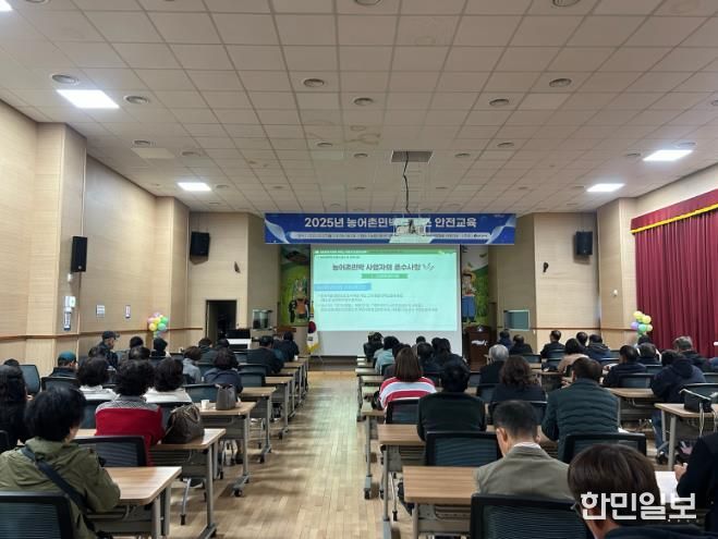 군산시 ‘농어촌민박 서비스 안전교육’, 성황리에 마쳐