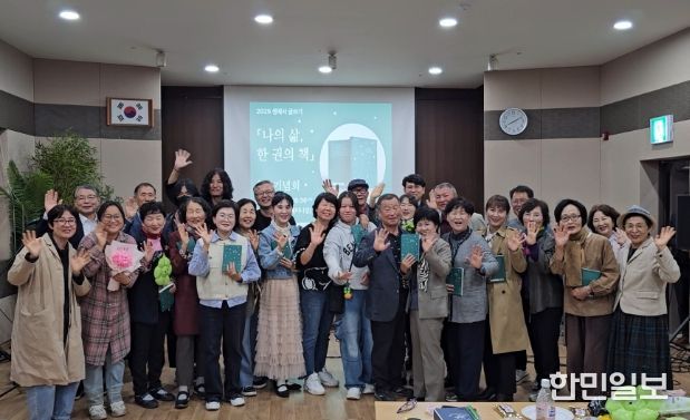 부안군문화재단, 2025 생애사 글쓰기「나의 삶, 한 권의 책」 출판기념회