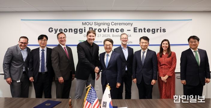 인테그리스 투자협약