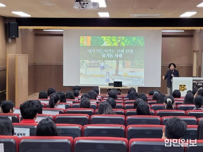 강북교육지원청은 27일 고헌중학교에서 학생들을 대상으로 '2025 강북 학생과 저자와의 만남' 특강을 열었다.