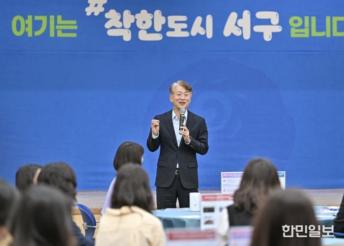 김이강 광주 서구청장이 28일 서구청 들불홀에서 열린 ‘Fun-On-Work(펀온워크)’에서 인사말을 하고 있다. 광주 서구 제공