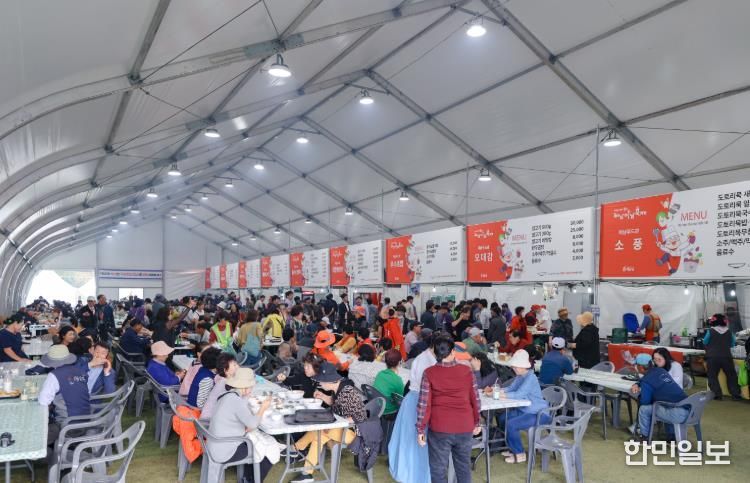 해남미남축제 미남푸드관