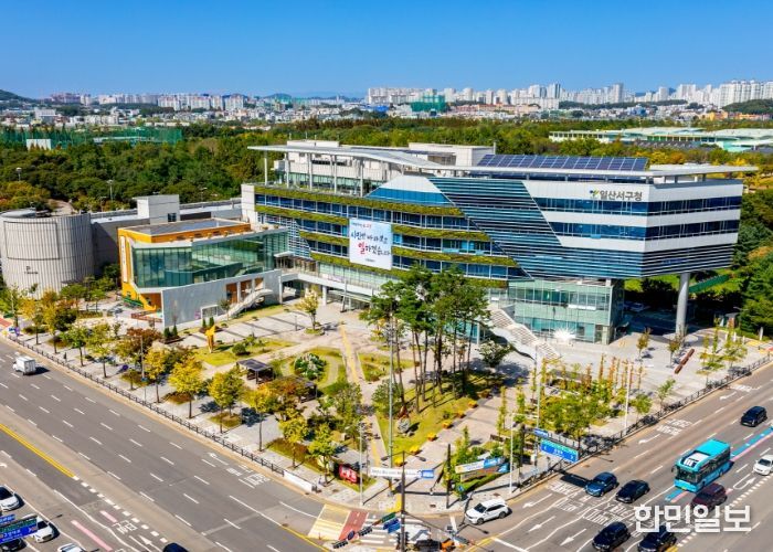 고양특례시 일산서구청