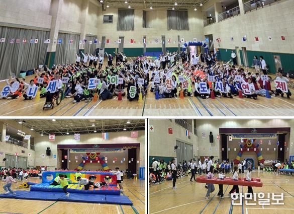 연제구, 연제구지역아동센터연합회 체육대회 개최