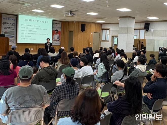 이임숙 작가 강연 결과