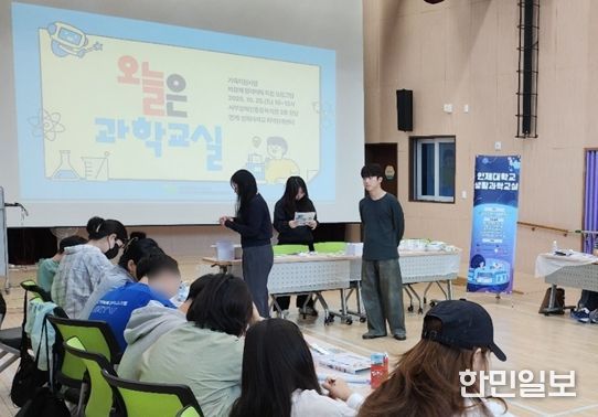 비장애 형제․자매지원 프로그램 「오늘은 과학교실」