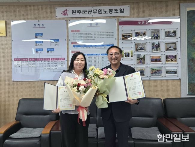 고환희 위원장 후보와 유정아 부위원장