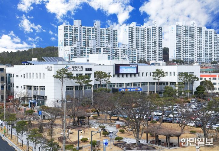 영천시청 전경