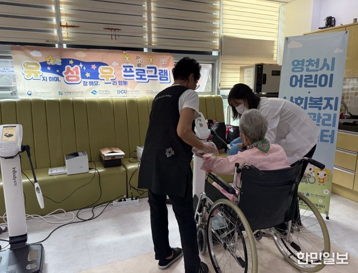 영천시어린이·사회복지급식관리지원센터는 지난 13일부터 17일까지 관내 어린이시설, 사회복지시설에서 사후 인바디 측정과 영양지수 분석을 실시했다.