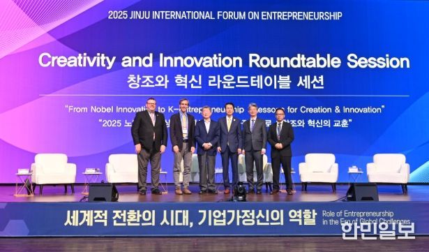 디지털 시대 기술보다 인간을 중심에 둔 기업가정신 강조