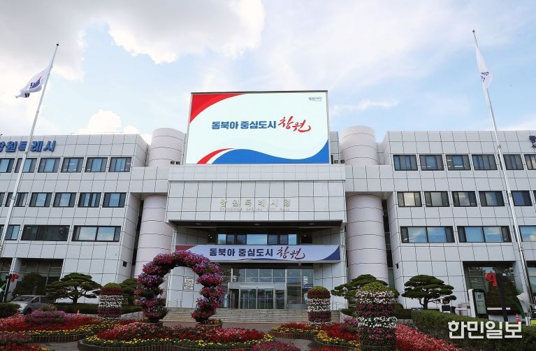 창원특례시, 지방세 상습 체납자‘관허사업제한’추진