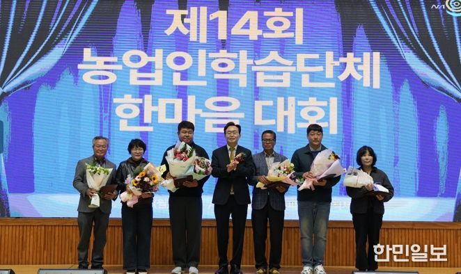 나주종합스포츠파크에서 27일 열린 ‘제14회 농업인학습단체 한마음대회’ 참가자들이 ‘인공태양 연구시설 나주 유치’를 염원하는 퍼포먼스를 펼치고 있다.