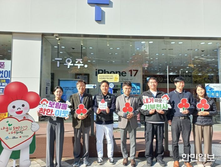 보람동 착한가게 지정(보람동)