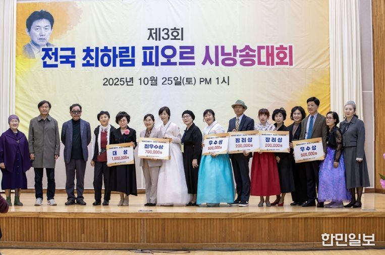 전국 최하림 시낭송대회에 최종 선발된 14명의 시낭송가는 시인의 고향인 팔금면에서 열띤 경합을 펼쳤다.