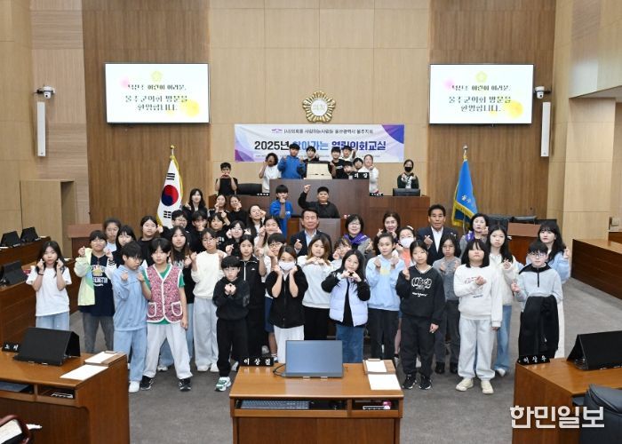 (사)의회를 사랑하는 사람들 울주군지회, 2025 찾아가는 열린의회 교실 개최